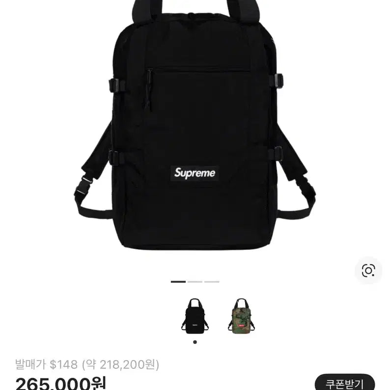 [BUNJANG] Supreme Tote Backpack Black 19SS / 19SS 슈프림 토트 백팩 블랙 supreme