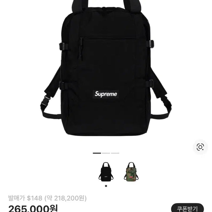 [BUNJANG] Supreme Tote Backpack Black 19SS / 19SS 슈프림 토트 백팩 블랙 supreme
