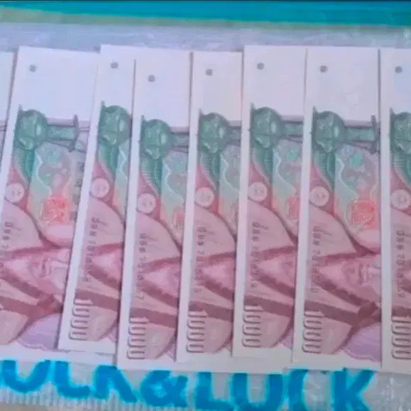 [BUNJANG] 1983 First Series 1000 KRW Banknote Bundle (10 Notes) / 2차 구권 천원 지폐 묶음