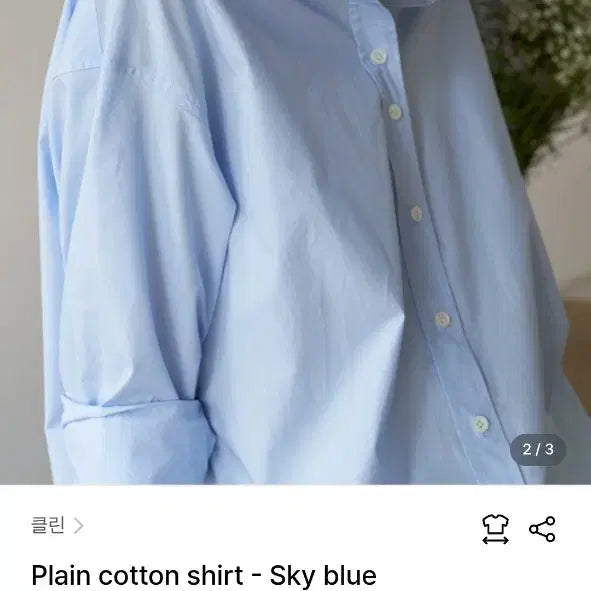 [BUNJANG] W Concept Klean Shirt / w컨셉 클린 klean 셔츠 (새상품)