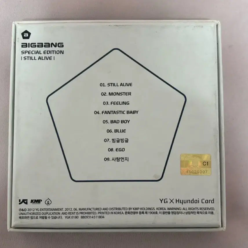 [SOLD OUT] 빅뱅 스틸얼라이브 사인앨범 판매합니다