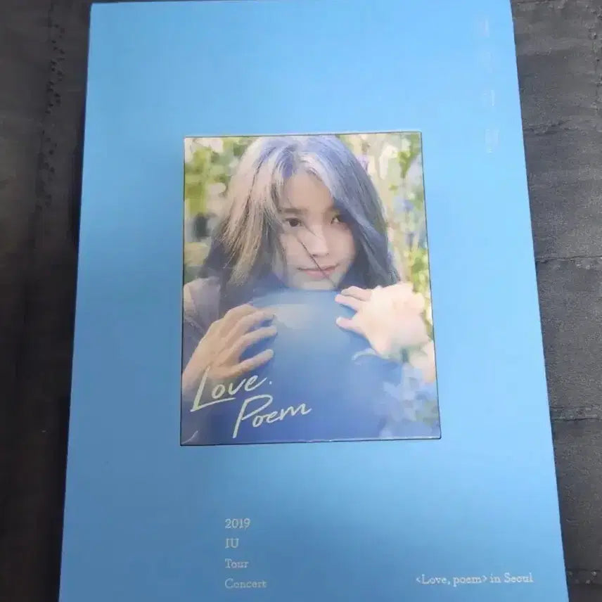 [SOLD OUT] 아이유 러브포엠 블루레이