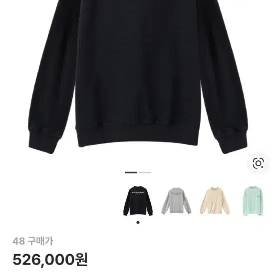 [BUNJANG] Wooyoungmi Navy Sweatshirt 24FW / 우영미 맨투맨 네이비 24FW