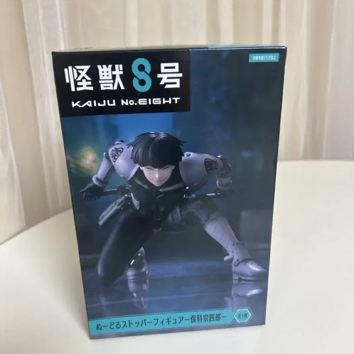 [SOLD OUT] 미개봉) 괴수8호 호시나 누들스토퍼 피규어