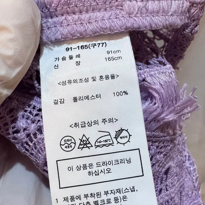 [BUNJANG] ANNA SUI Lace Blouse / ANNA SUI 안나수이 레이스 블라우스 A328