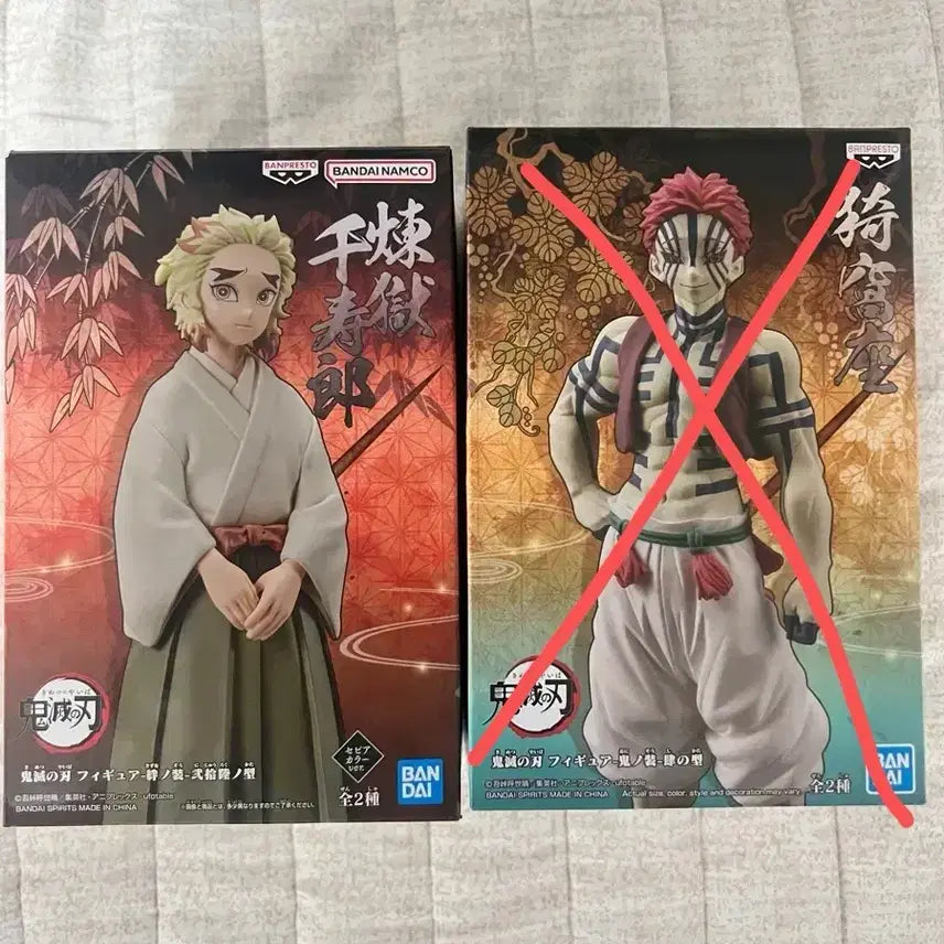 [BUNJANG] Banpresto Demon Slayer Kyojuro Rengoku Figure / 반프레스토 귀멸의칼날 센쥬로 피규어