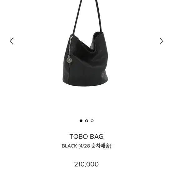 [BUNJANG] Minitmute Tobo Bag (Black) / Minitmute 미닛뮤트 토보 (black)