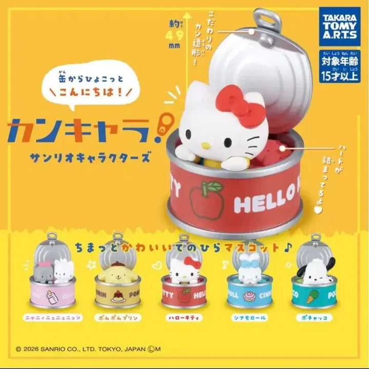 [BUNJANG] Sanrio Nyaninewneyong Can Gacha / 산리오 통조림 캔 가챠 냐니뉴네뇽