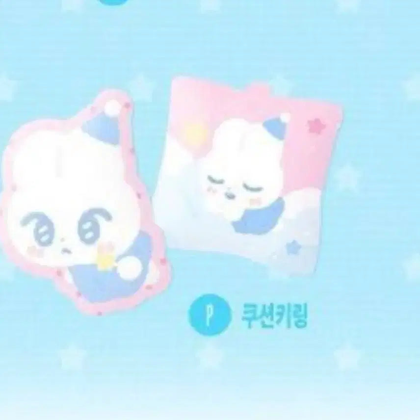 [BUNJANG] Hato Cushion Keyring Bundle Set / 하또 쿠션키링 일괄