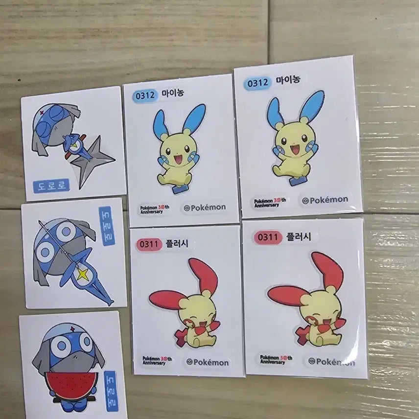[SOLD OUT] 띠부씰예약건