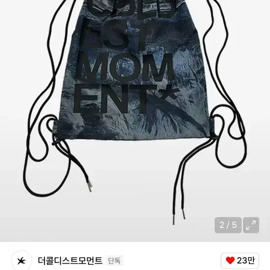 [BUNJANG] The Coldest Moment Gym Sack Bag Backpack / 더콜디스트모먼트 짐색 가방 백팩