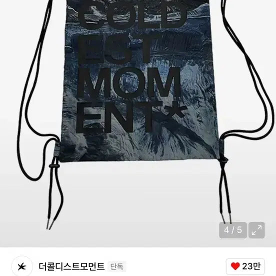 [BUNJANG] The Coldest Moment Gym Sack Bag Backpack / 더콜디스트모먼트 짐색 가방 백팩