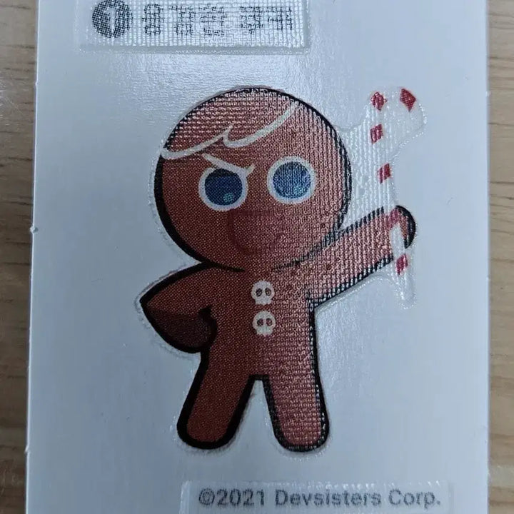 [BUNJANG] 쿠키런1탄 띠부씰 / 쿠키런1탄 띠부씰