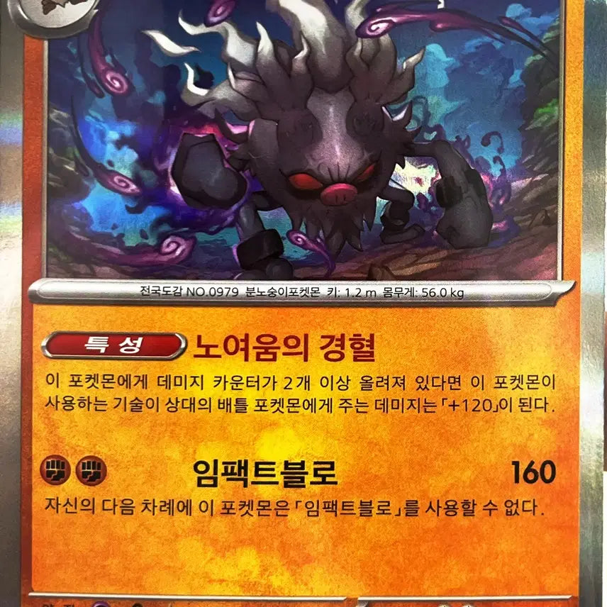 [BUNJANG] [!!당일 발송!!] 저승갓숭R / [!!당일 발송!!] 저승갓숭R