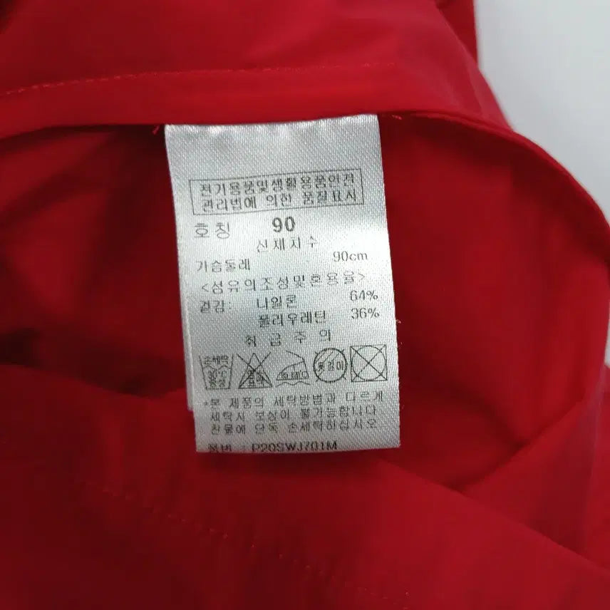 [BUNJANG] Pasady Lightweight Windbreaker Jacket / 파사디 경량 바람막이 자켓 44-55