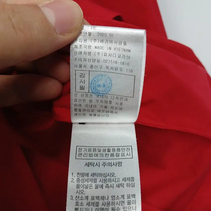 [BUNJANG] Pasady Lightweight Windbreaker Jacket / 파사디 경량 바람막이 자켓 44-55