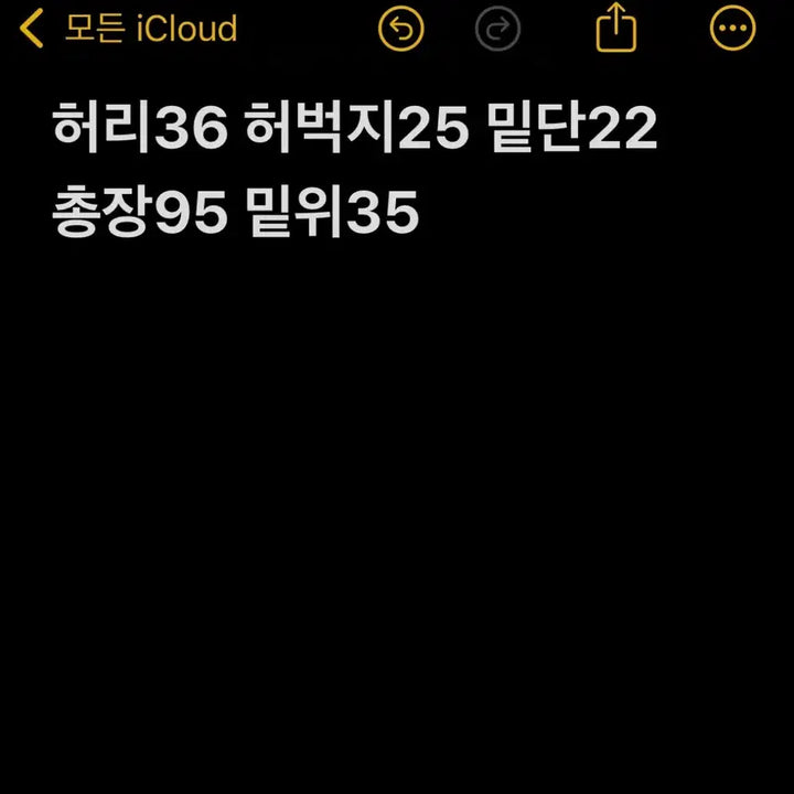 [BUNJANG] 루이비통 유니폼 와이드 슬랙스 / 루이비통 유니폼 와이드 슬랙스