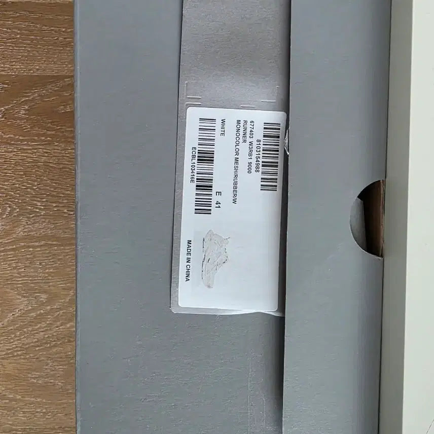 [SOLD OUT] 발렌시아가 뉴러너 화이트 41