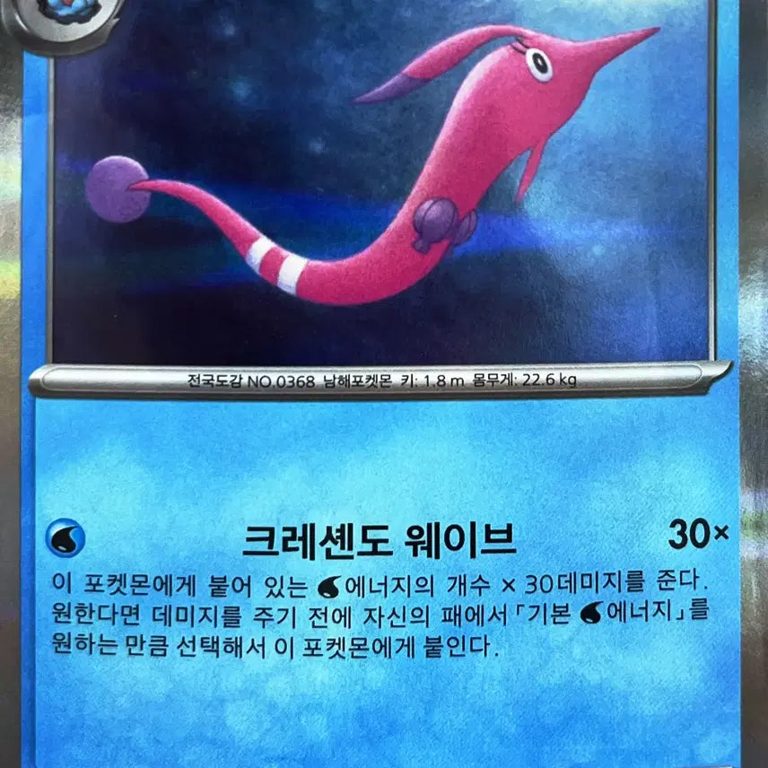 [BUNJANG] [!!당일 발송!!] 분홍장이 R / [!!당일 발송!!] 분홍장이 R