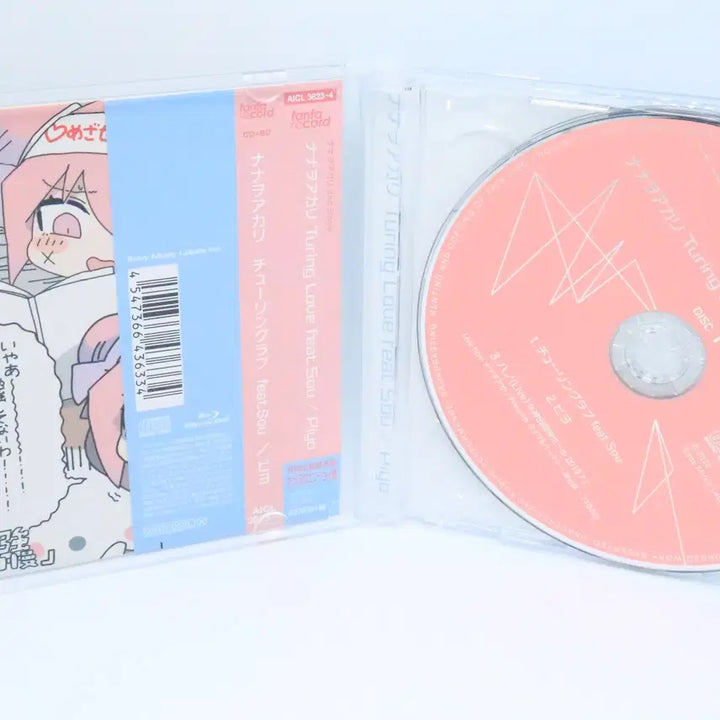 [SOLD OUT] 나나오아카리 튜링러브 초회생산한정반 CD+BD