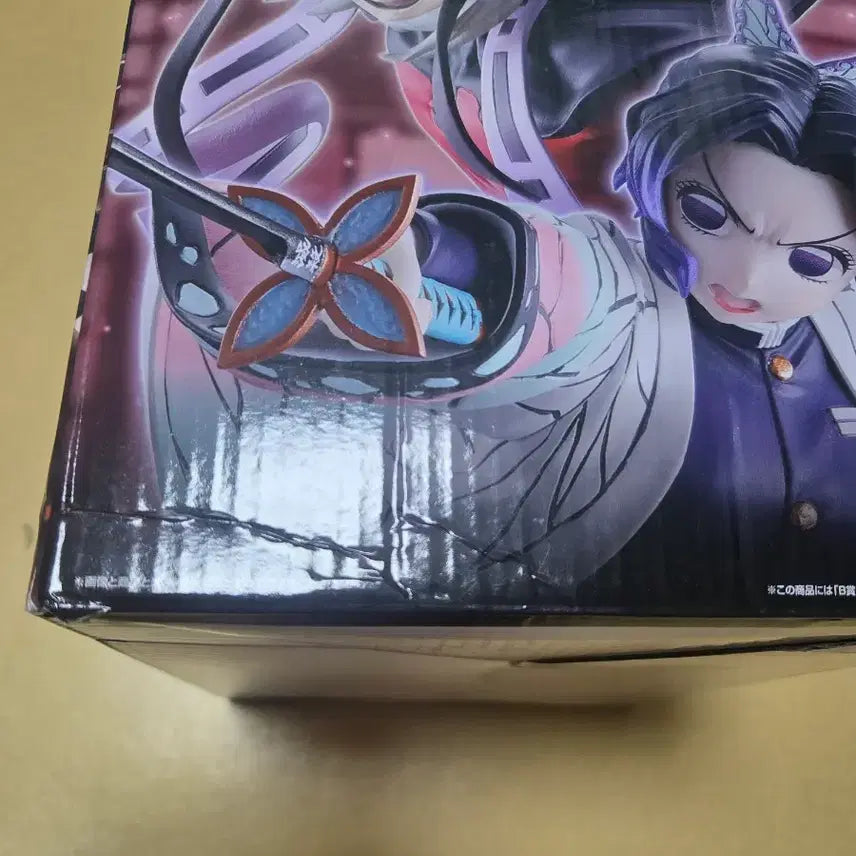 [SOLD OUT] 귀멸의칼날 제일복권 도우마 b상 피규어 언니의 복수 반다이