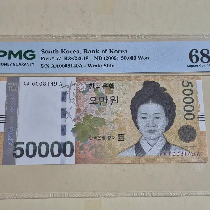 [SOLD OUT] 오만원 AAA 000포인트 경매첩 PMG 68고등급