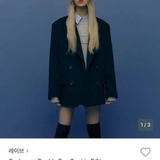 [BUNJANG] 레이브 원가 30만원대 캐시미어 코트 네이비 새상품 / 레이브 원가 30만원대 캐시미어 코트 네이비 새상품
