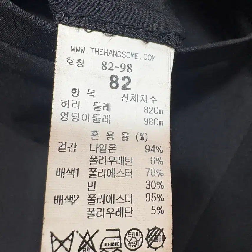 [BUNJANG] 시스템블랙카고조거팬츠 / 시스템블랙카고조거팬츠