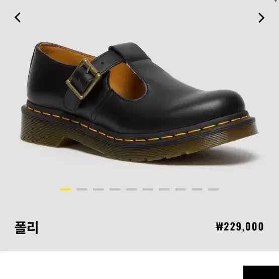 [SOLD OUT] 닥터마틴 메리제인 폴리 240