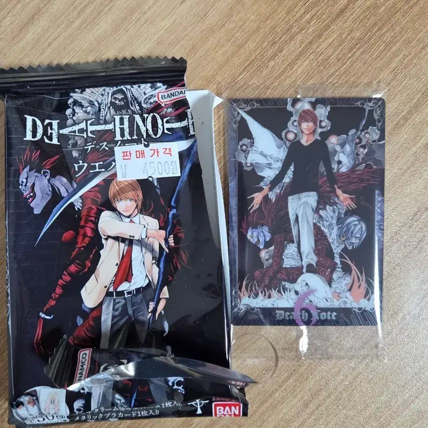 [BUNJANG] Death Note Metal Card Wafer Card Light Yagami / 데스노트 메탈 카드 웨하스 반다이 카드 라이토