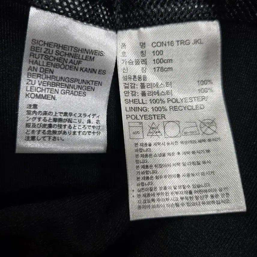 [BUNJANG] 아디다스 클라이마쿨 콘디보16 트랙 자켓 100 / 아디다스 클라이마쿨 콘디보16 트랙 자켓 100