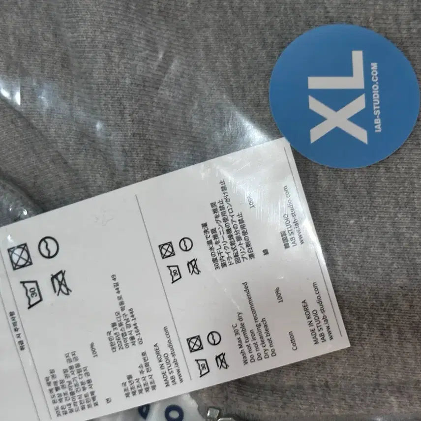 [SOLD OUT] 26ss IAB STUDIO 회색 후드 집업 새상품