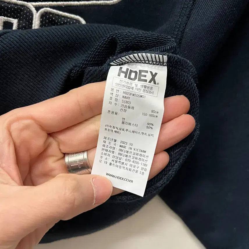 [BUNJANG] HEDX 에이치덱스 래글런 아플리케 스웨트 맨투맨 S / HEDX 에이치덱스 래글런 아플리케 스웨트 맨투맨 S