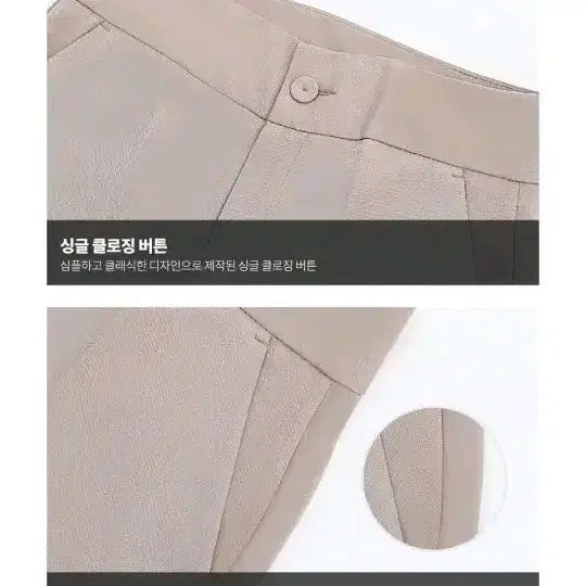 [BUNJANG] 진베이지 슬랙스 (새상품)스몰 / 진베이지 슬랙스 (새상품)스몰