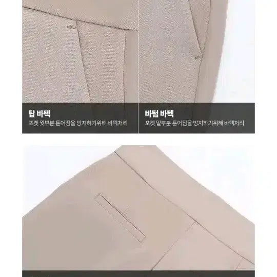 [BUNJANG] 진베이지 슬랙스 (새상품)스몰 / 진베이지 슬랙스 (새상품)스몰