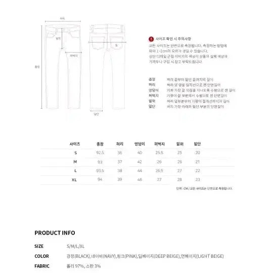 [BUNJANG] 진베이지 슬랙스 (새상품)스몰 / 진베이지 슬랙스 (새상품)스몰