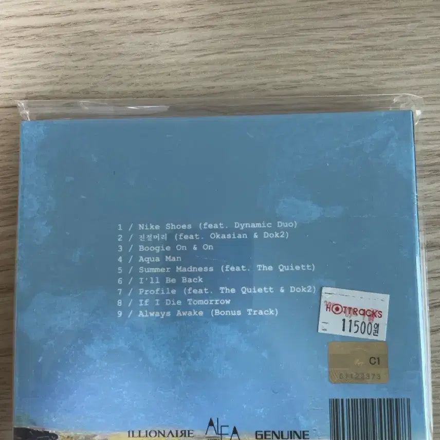 [SOLD OUT] 빈지노 2426 초판 미개봉