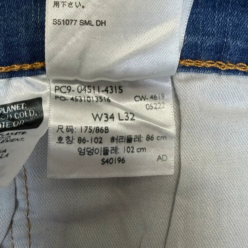 [SOLD OUT] (새상품급) 리바이스 511 슬림 스트레치 데님 (W34)