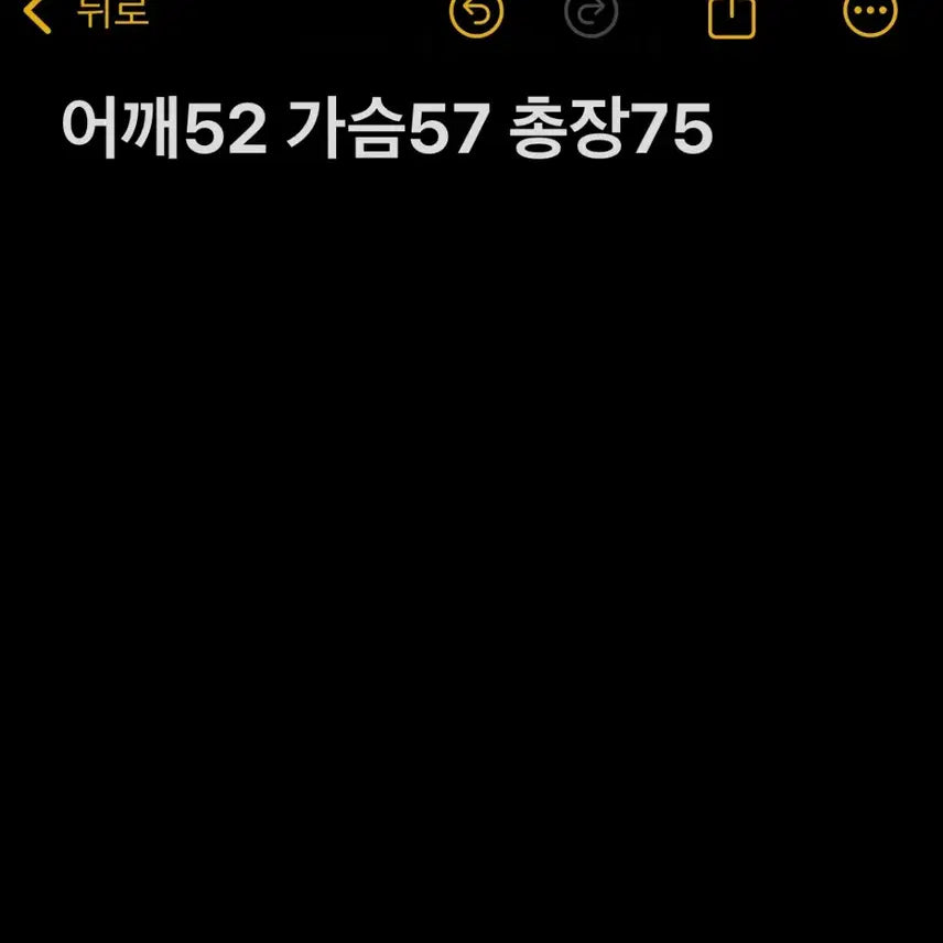 [BUNJANG] 널디 베이스볼 반팔 셔츠 블랙 / 널디 베이스볼 반팔 셔츠 블랙