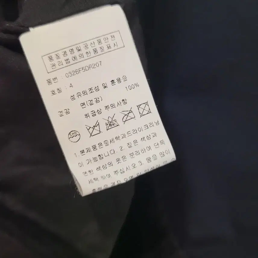 [BUNJANG] 타쿤 THAKOON 블랙 레이스 민소매 원피스 55사이즈 / 타쿤 THAKOON 블랙 레이스 민소매 원피스 55사이즈