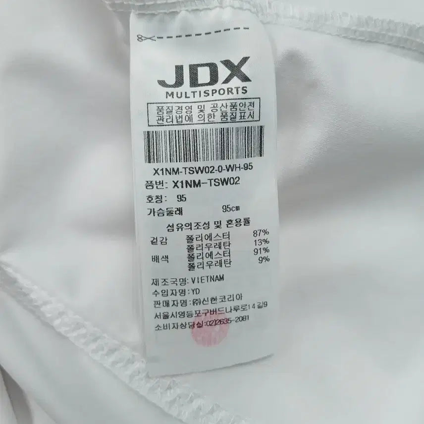 [BUNJANG] JDX 반집업 반팔 티셔츠 기능성 55 / JDX 반집업 반팔 티셔츠 기능성 55