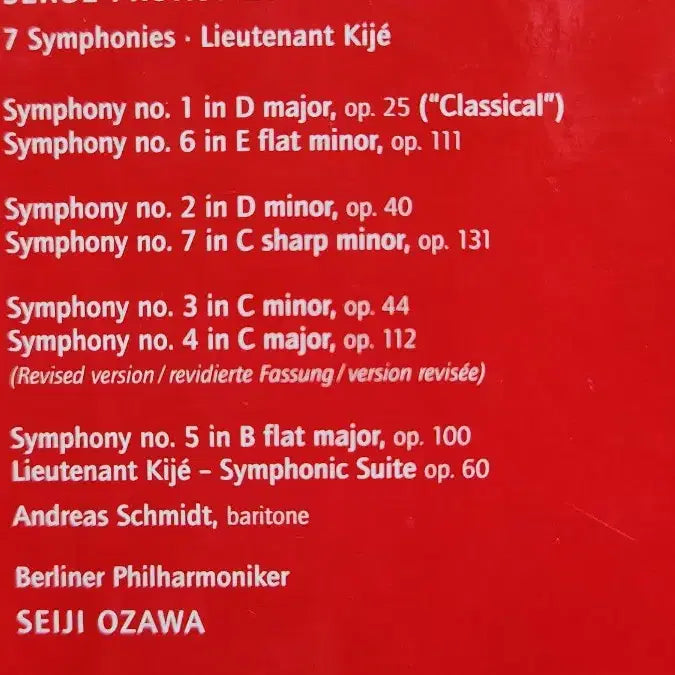 [BUNJANG] 프로코피예프 7 Symphonies 4CD (수입) / 프로코피예프 7 Symphonies 4CD (수입)