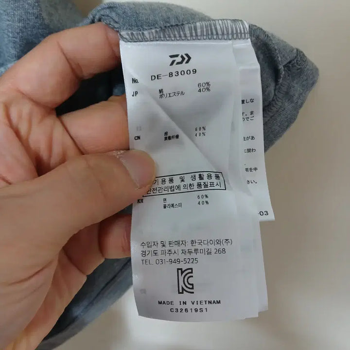 [SOLD OUT] (2XL) 다이와 낚시 라운드 반팔