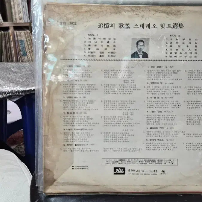 [BUNJANG] 눈물의 연평도/개나리처녀 LP / 눈물의 연평도/개나리처녀 LP