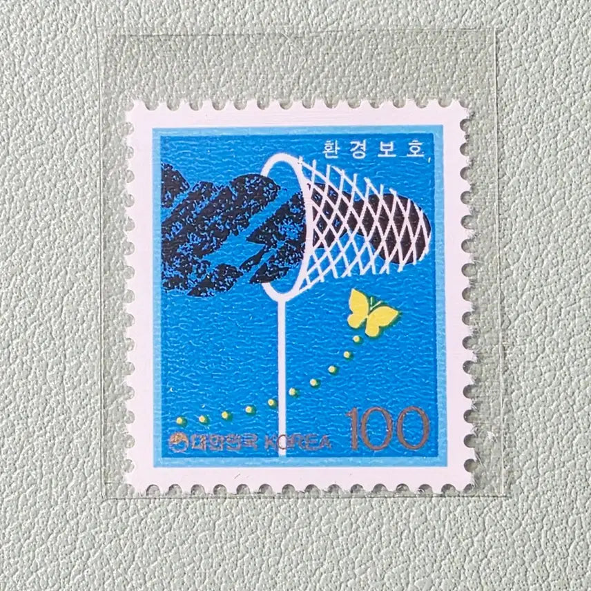 [BUNJANG] (우표) 보통우표 100원 공해제거 / 1990 / (우표) 보통우표 100원 공해제거 / 1990