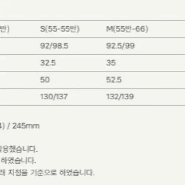 [SOLD OUT] 셀 브릿지 스커트 크림/스탠다드/XS 시에 셀브릿지 시에 스커트
