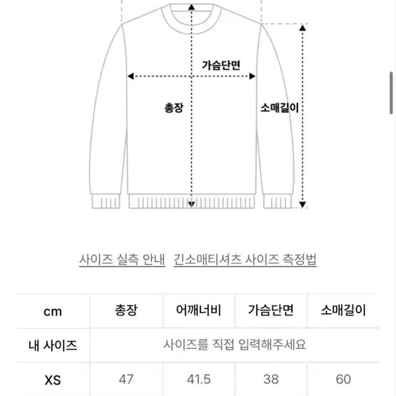 [BUNJANG] 우알롱 크롭 후드티 베이지 XS / 우알롱 크롭 후드티 베이지 XS