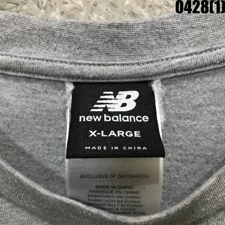 [BUNJANG] 뉴발란스 247 회색 반팔 티셔츠 XL / 뉴발란스 247 회색 반팔 티셔츠 XL