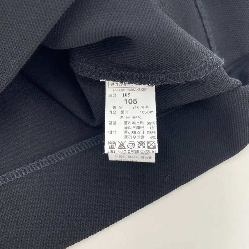 [SOLD OUT] 랑방 옴므 공용 100-105 블랙 피케 pk 반팔 티셔츠
