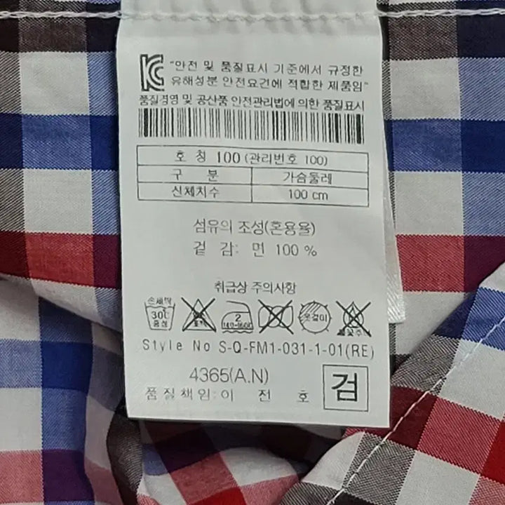 [BUNJANG] ~2 시리즈/남성용/반팔셔츠/100사이즈/나470 / ~2 시리즈/남성용/반팔셔츠/100사이즈/나470